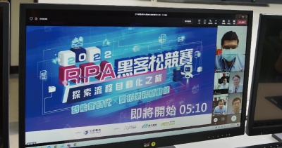 中華電信攜手倍力資訊共同舉辦111年黑客松競賽